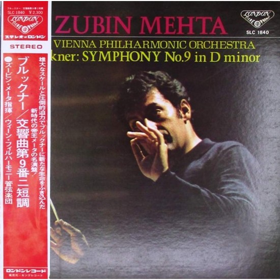 Пластинка Vienna Philharmonic Orchestra cond.Zubin Mehta Bruckner - Symphony No.9 In D Minor